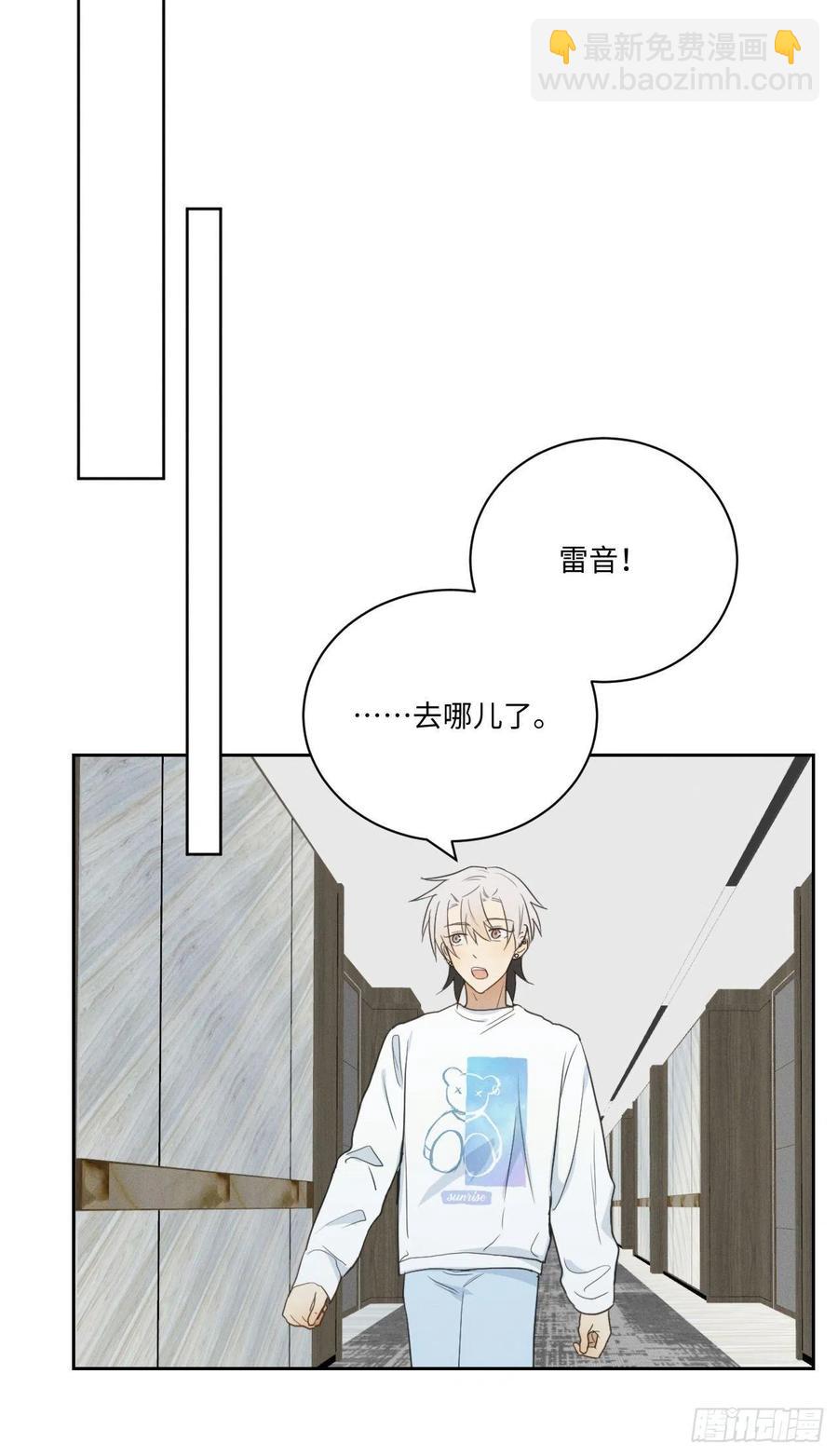 第81话 负重前行(1/2)-第86话