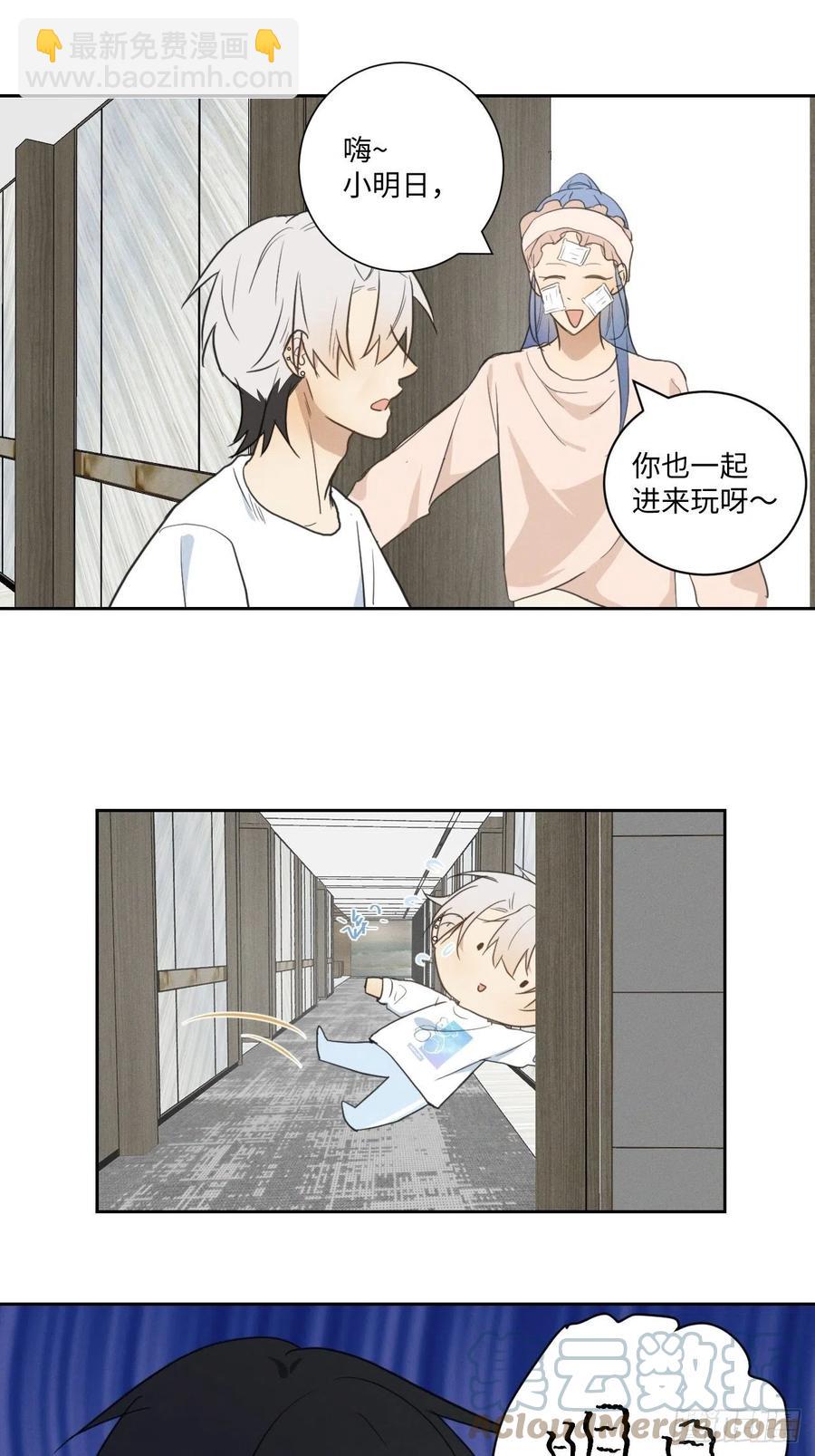 第81话 负重前行(1/2)-第86话