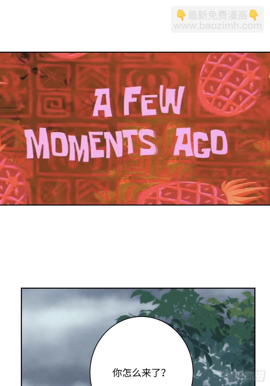 第81话 负重前行(1/2)-第86话