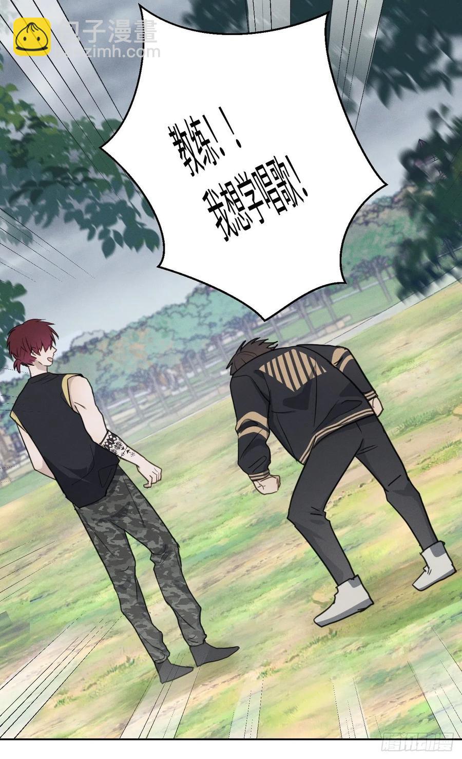 第81话 负重前行(1/2)-第86话