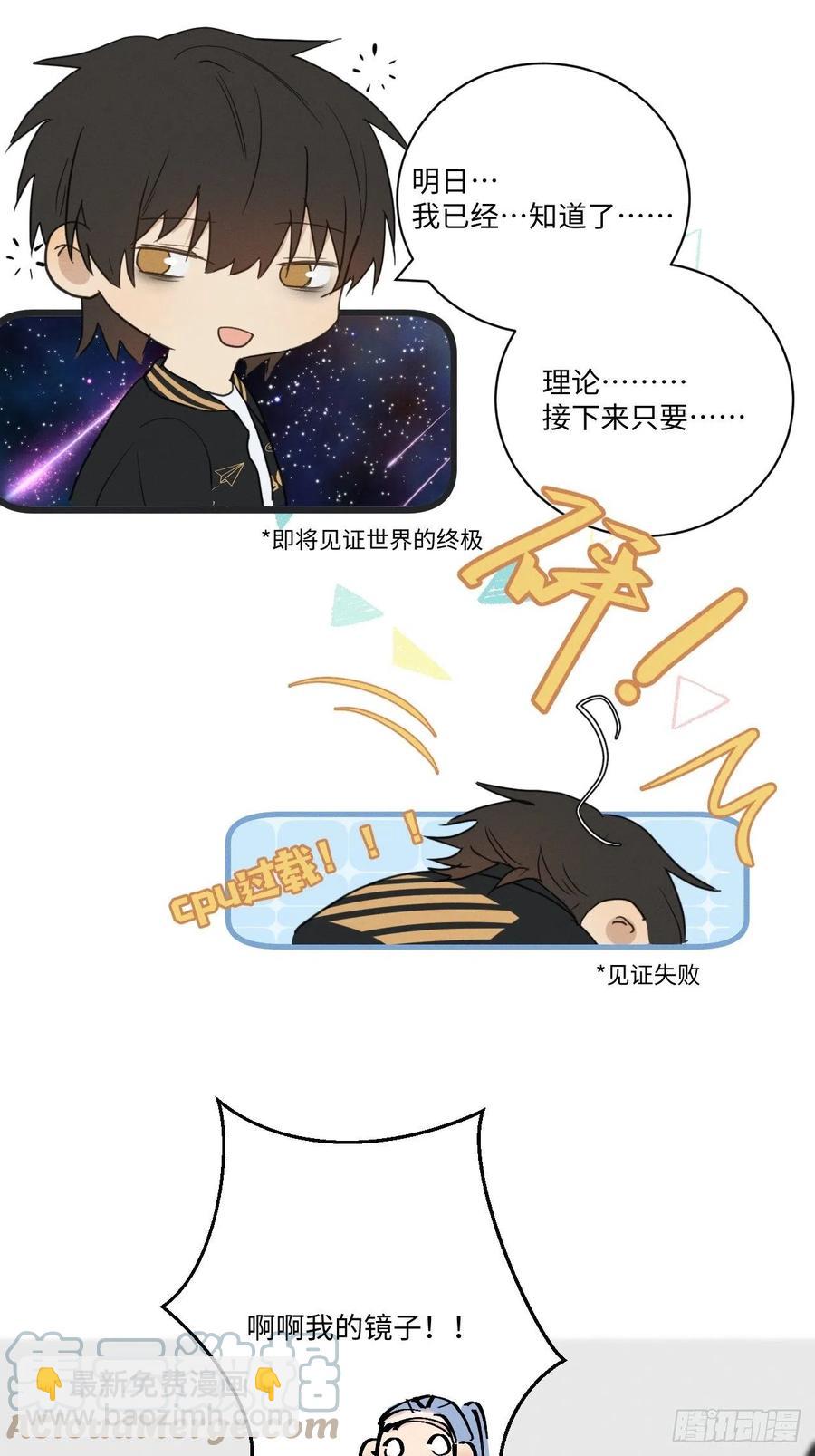 第81话 负重前行(1/2)-第86话