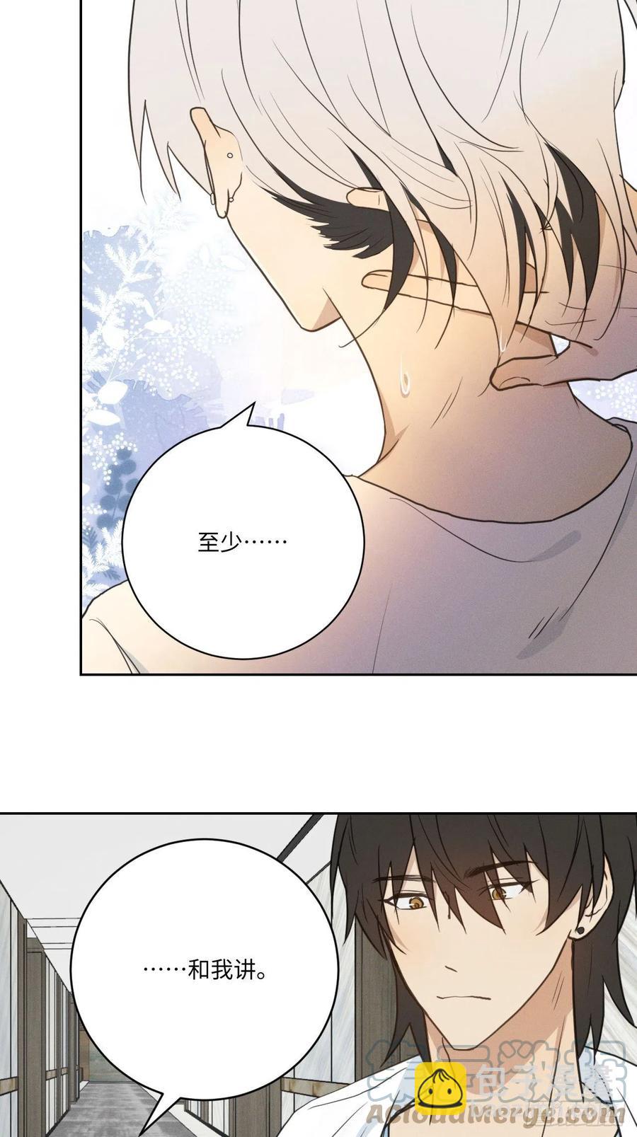 第81话 负重前行(1/2)-第86话