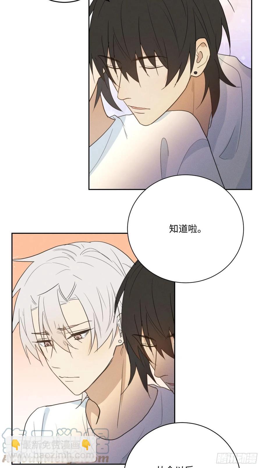 第81话 负重前行(1/2)-第86话