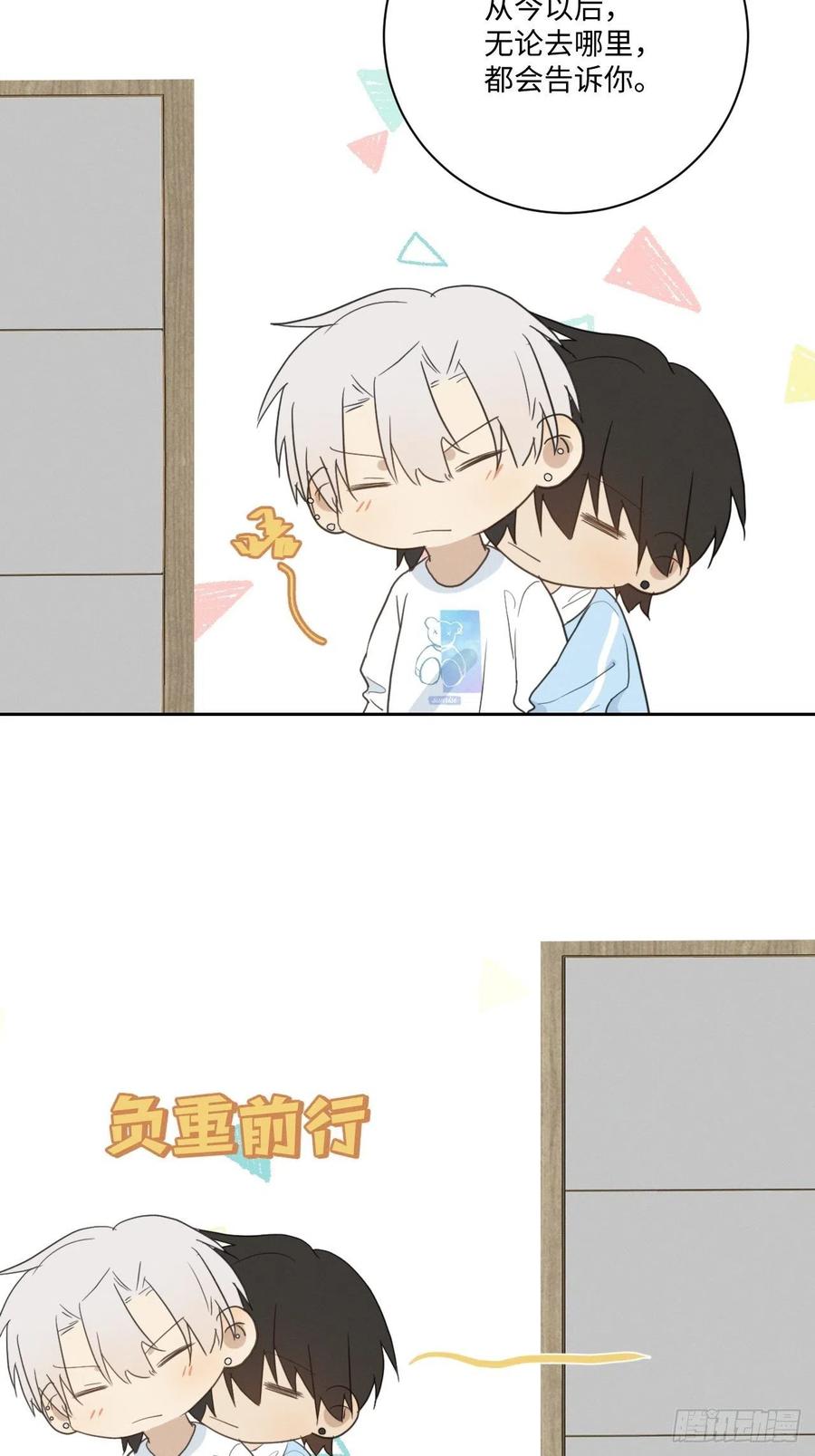 第81话 负重前行(1/2)-第86话