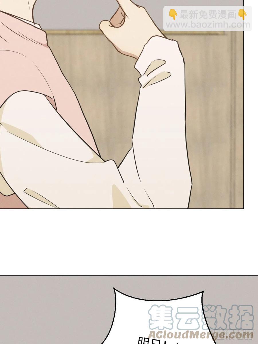 第83话 下次不要这样了(1/2)-第88话