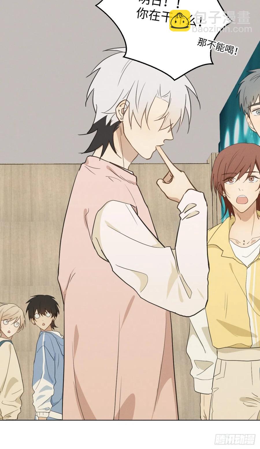 第83话 下次不要这样了(1/2)-第88话