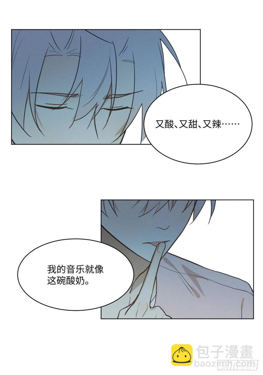 第83话 下次不要这样了(1/2)-第88话