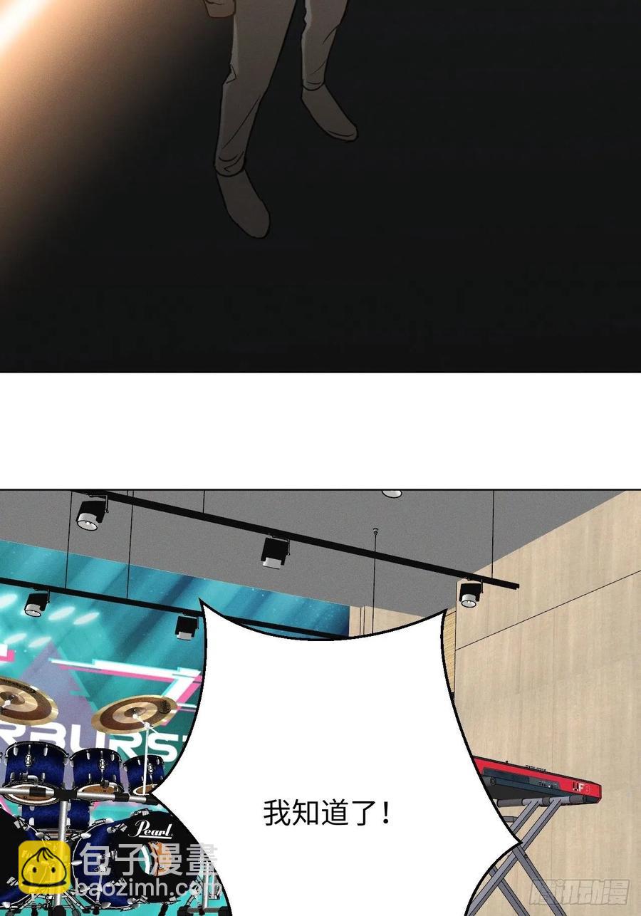 第83话 下次不要这样了(1/2)-第88话