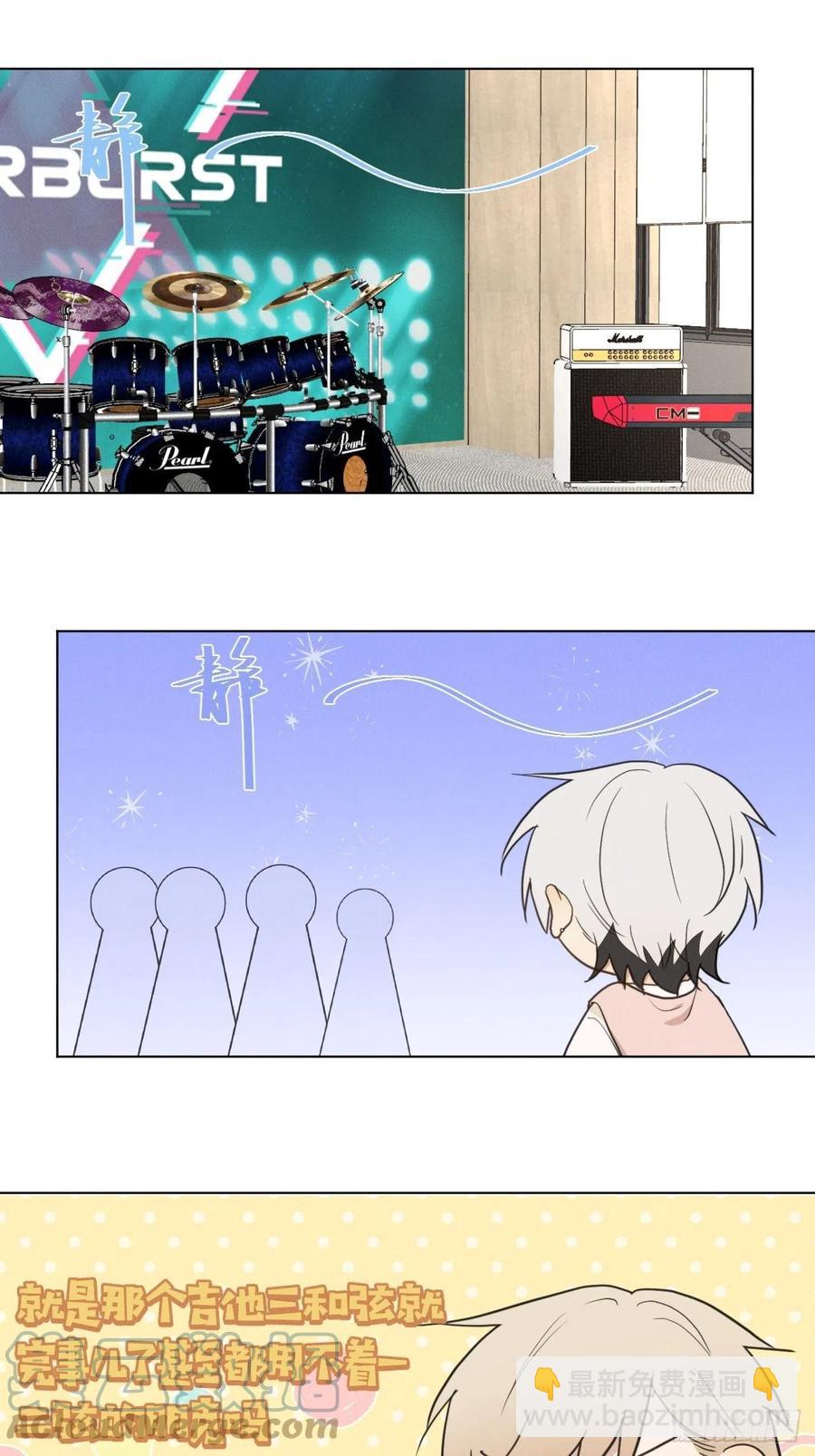 第83话 下次不要这样了(1/2)-第88话