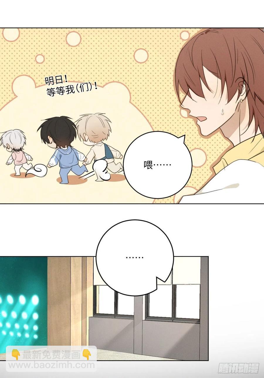 第83话 下次不要这样了(1/2)-第88话