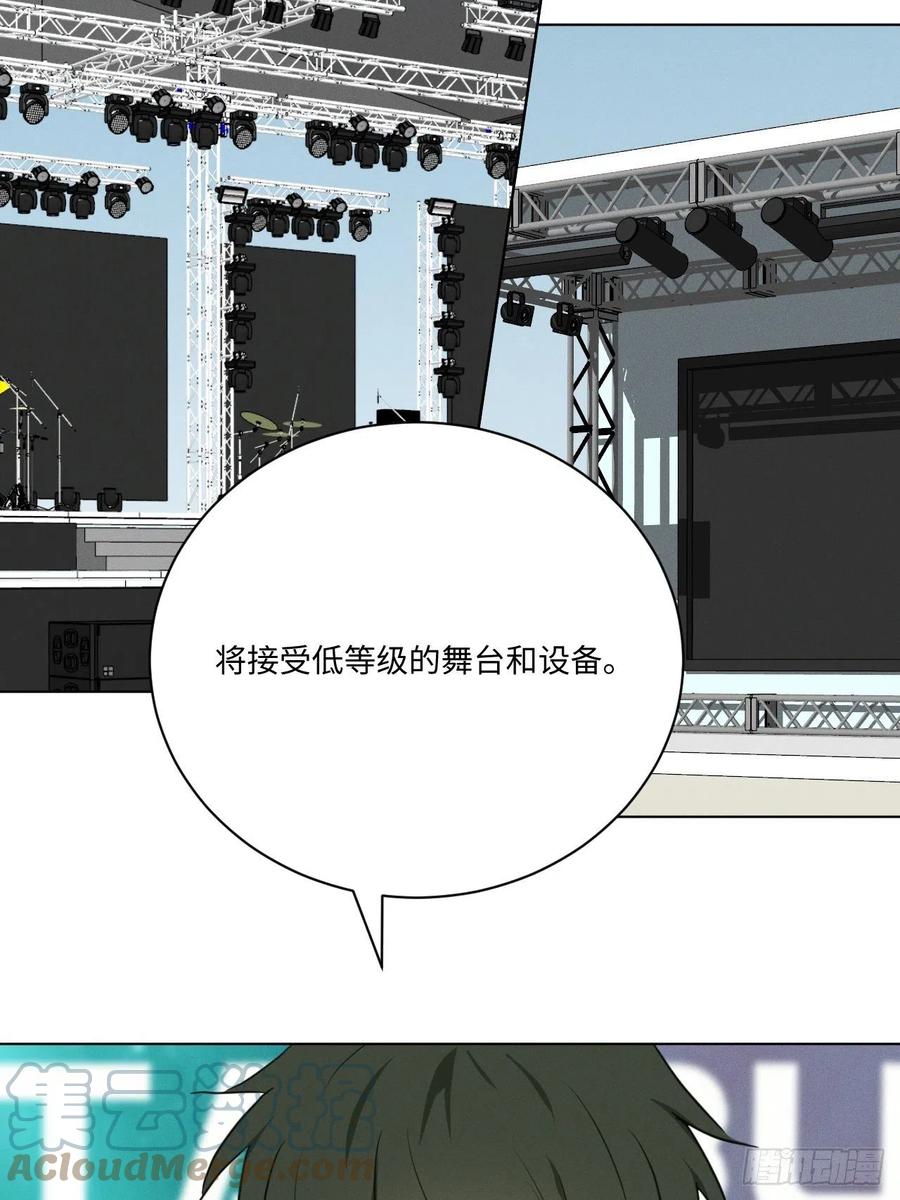 第83话 下次不要这样了(1/2)-第88话