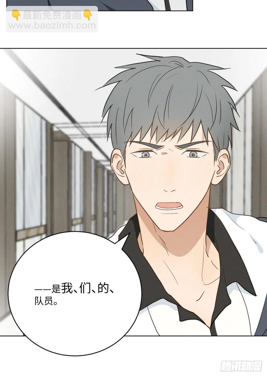 第83话 下次不要这样了(1/2)-第88话