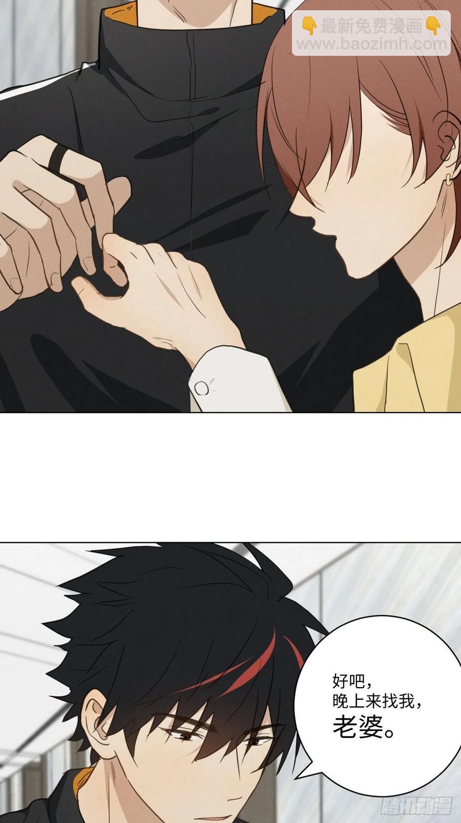 第83话 下次不要这样了(1/2)-第88话