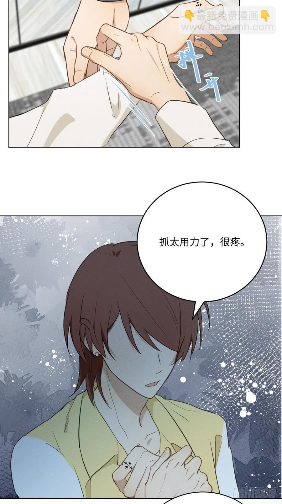 第83话 下次不要这样了(1/2)-第88话