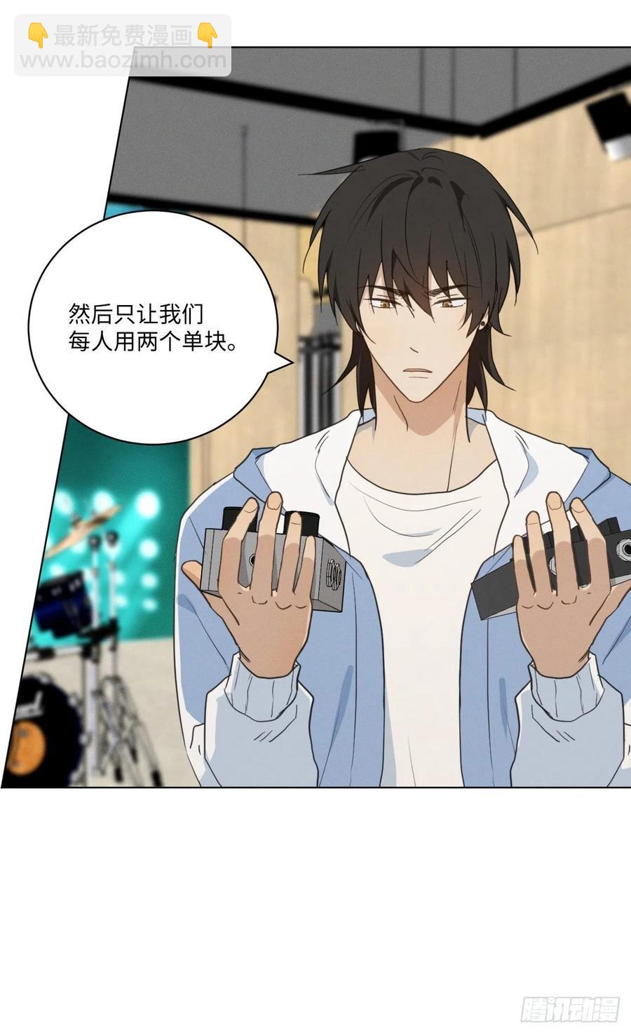 第83话 下次不要这样了(1/2)-第88话