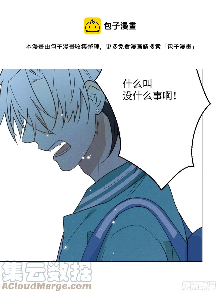 第85话 意外之后-第90话