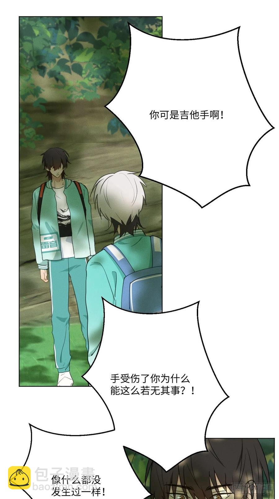 第85话 意外之后-第90话