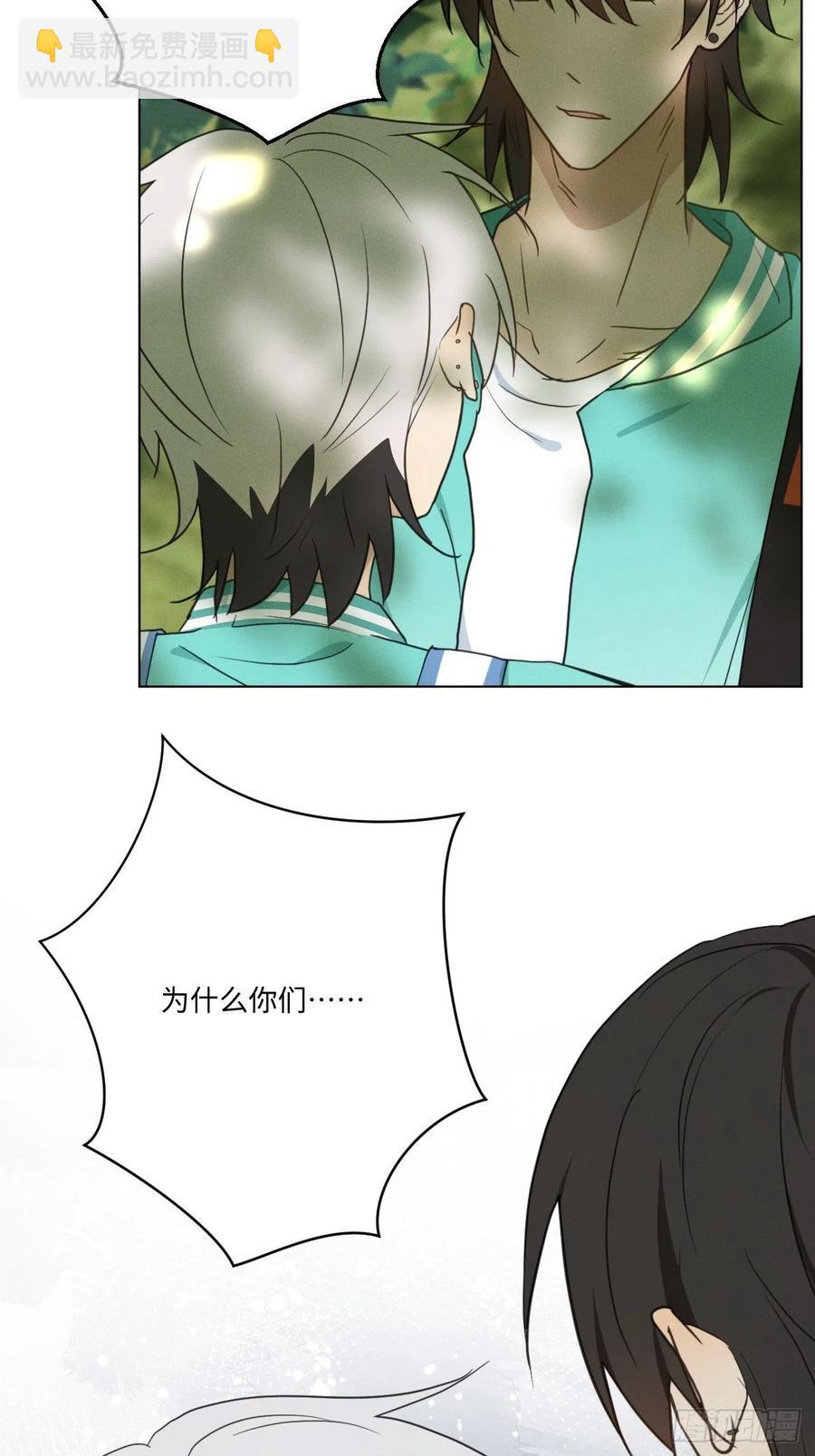 第85话 意外之后-第90话