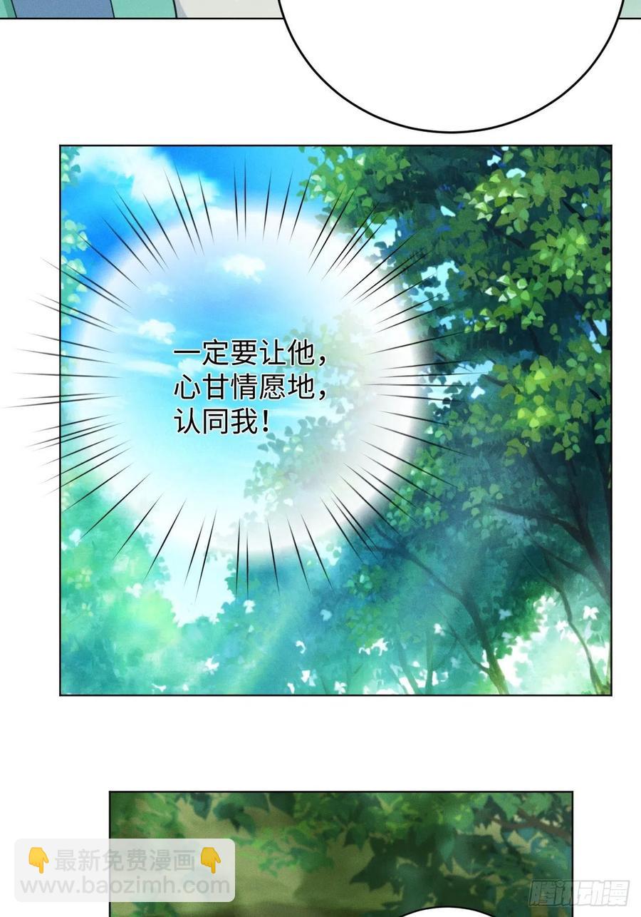 第85话 意外之后-第90话