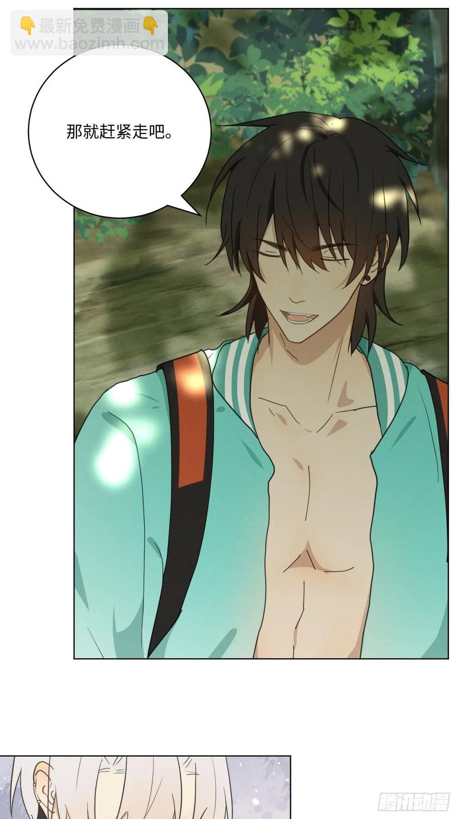 第85话 意外之后-第90话