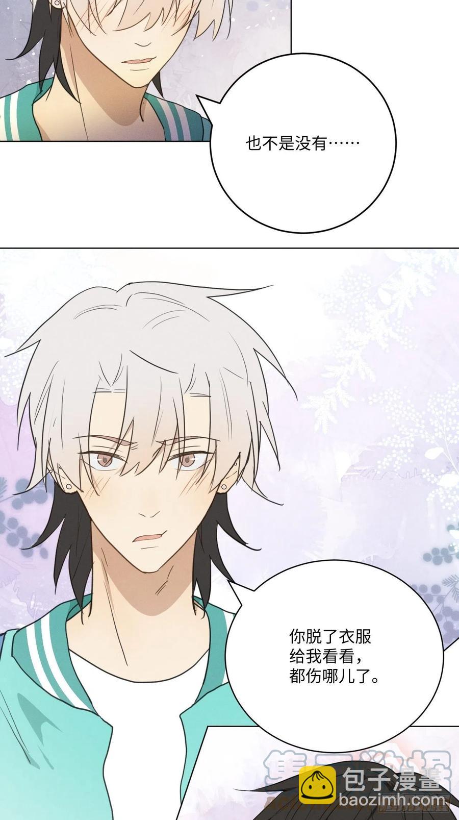 第85话 意外之后-第90话