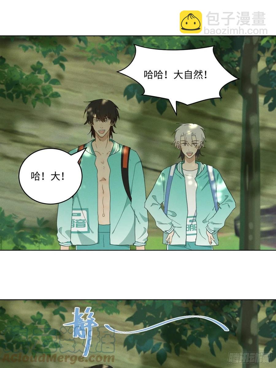 第85话 意外之后-第90话