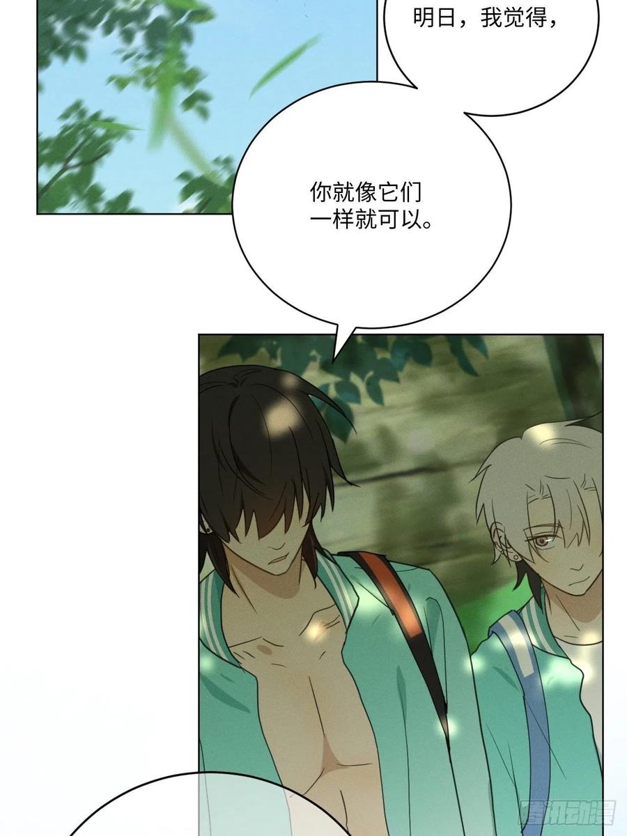 第85话 意外之后-第90话