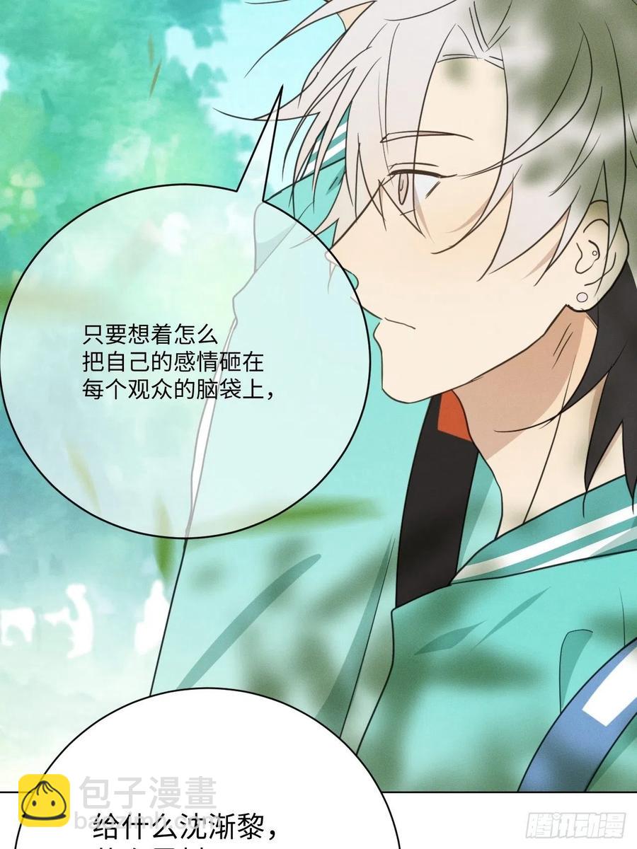 第85话 意外之后-第90话