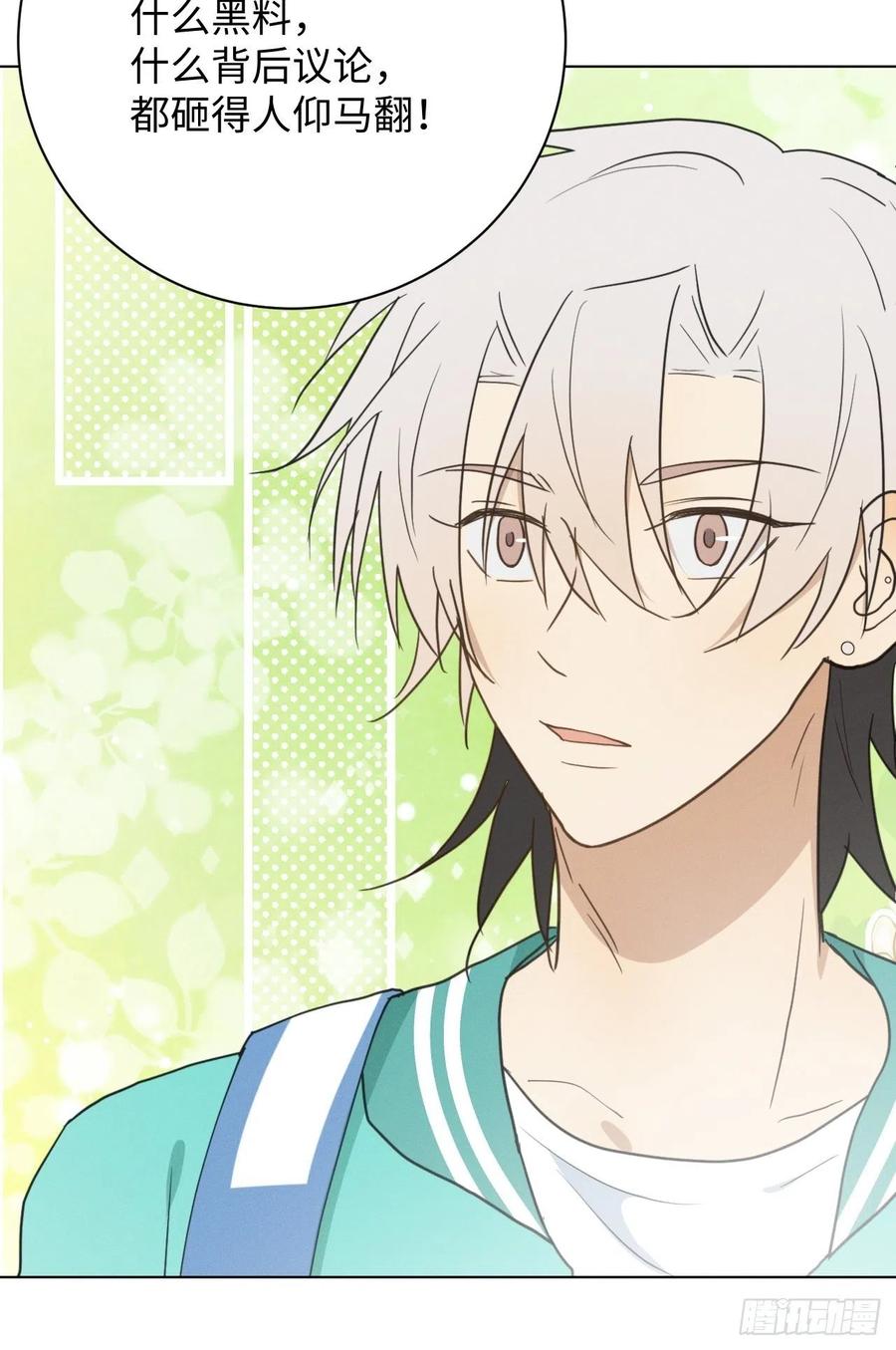 第85话 意外之后-第90话