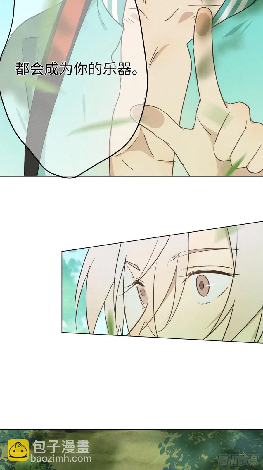 第85话 意外之后-第90话