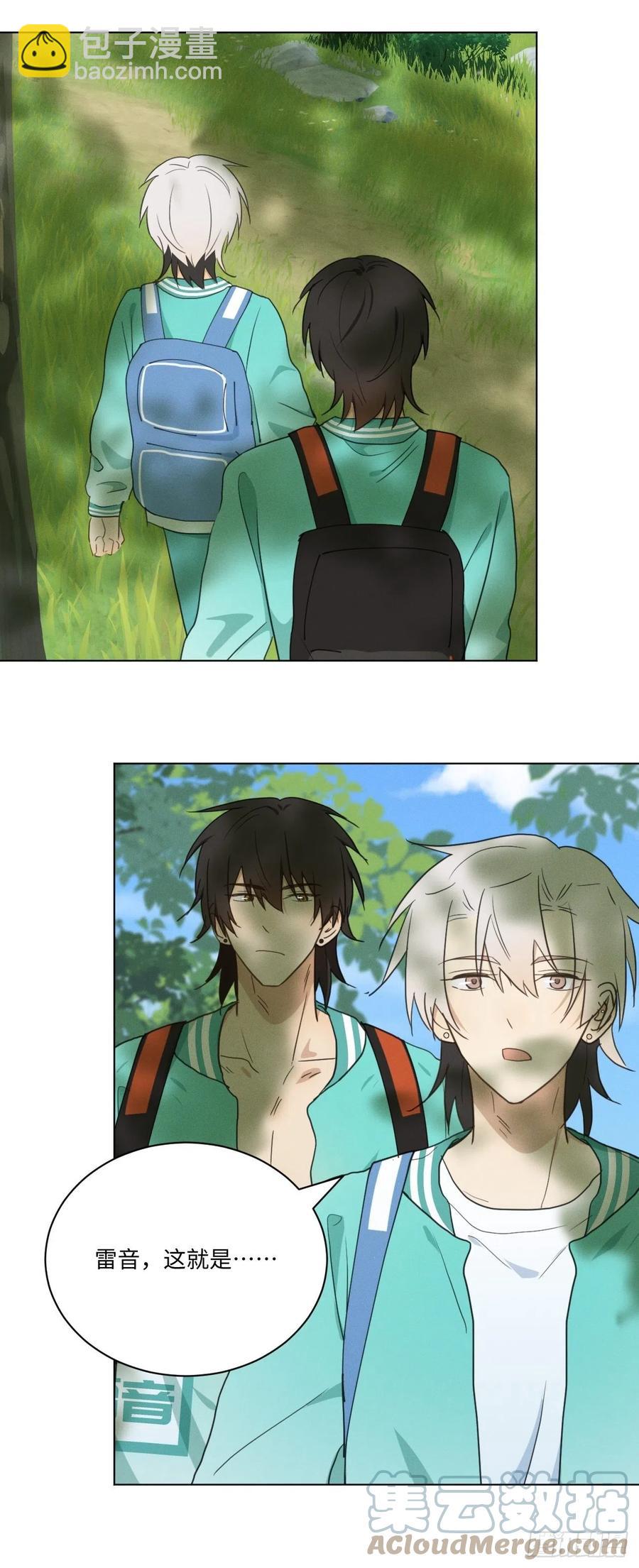 第85话 意外之后-第90话