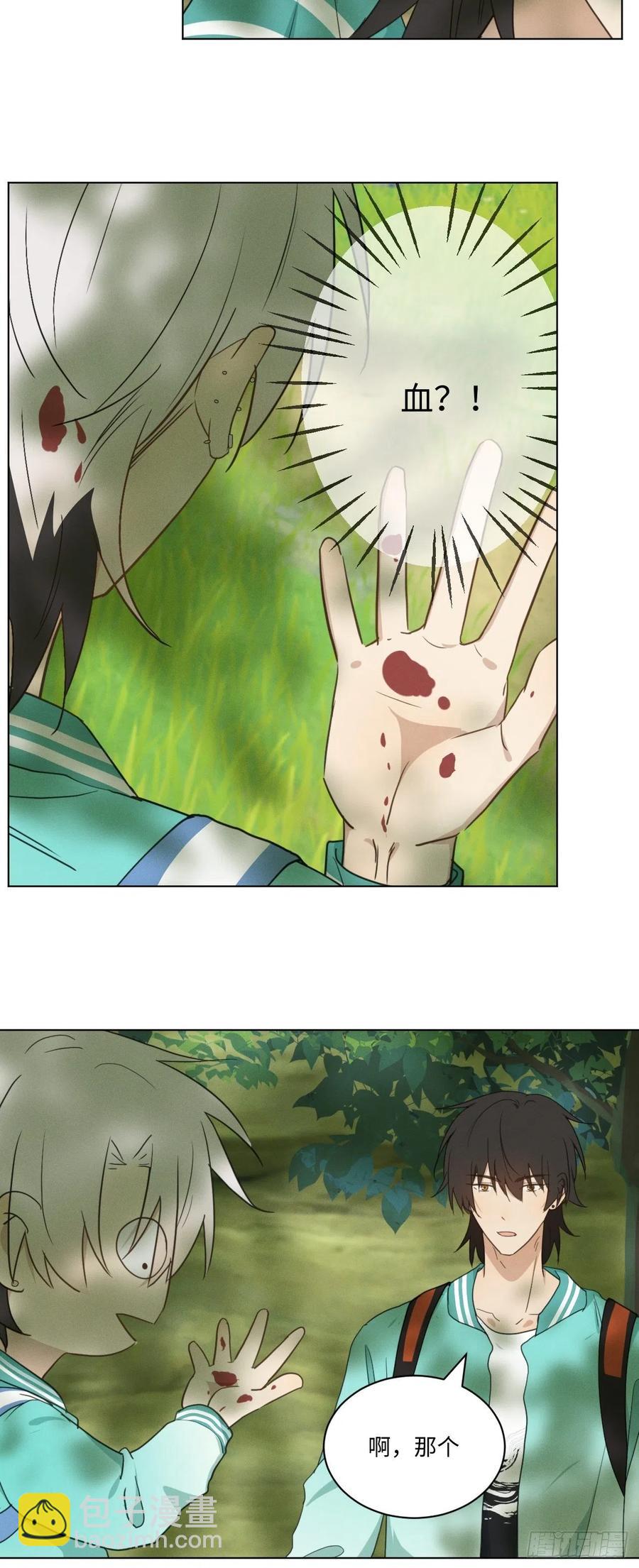 第85话 意外之后-第90话