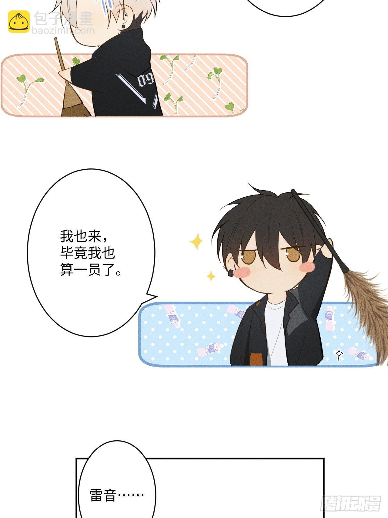 第8话 狮子舔舔(1/2)-第10话