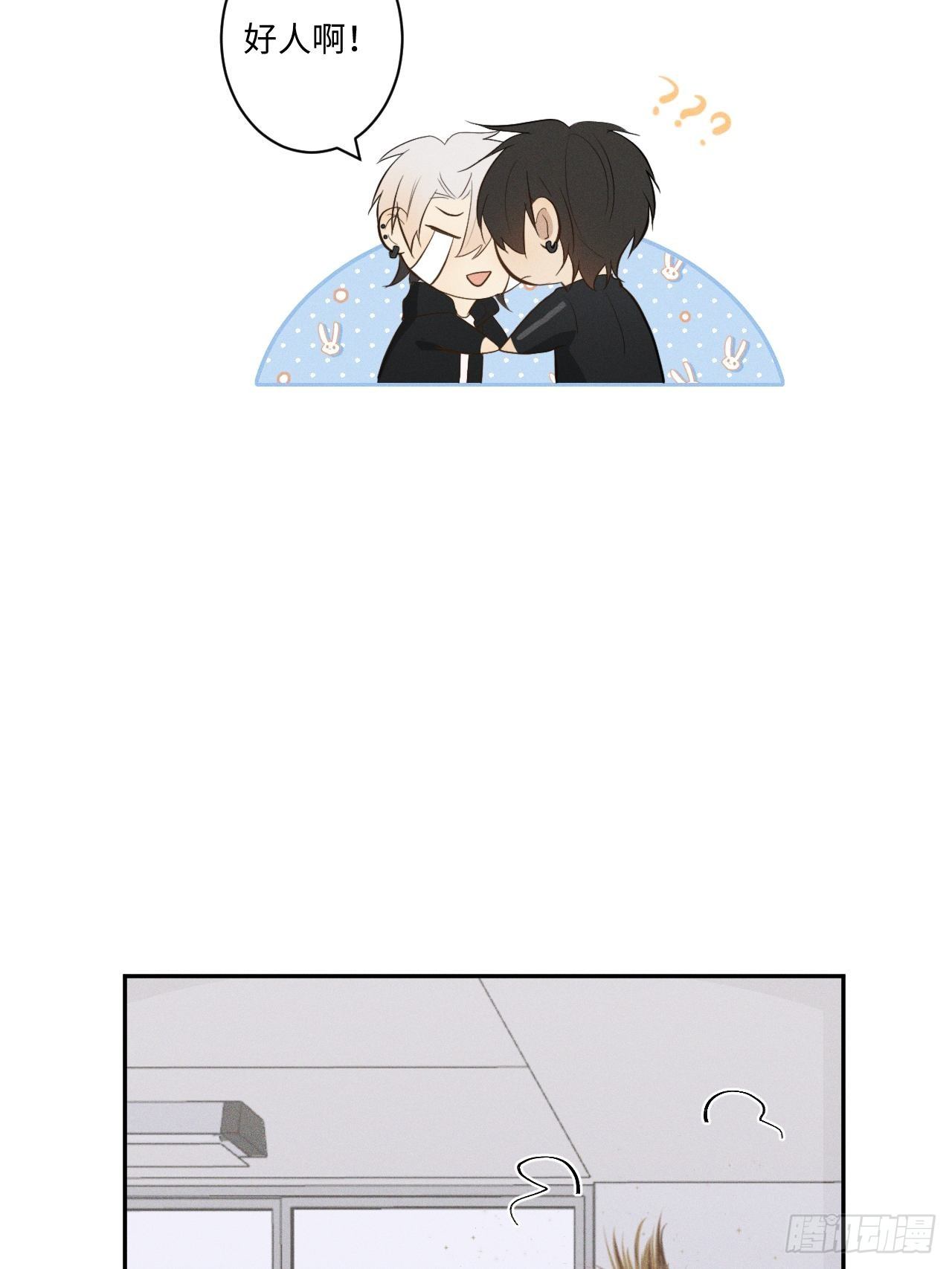 第8话 狮子舔舔(1/2)-第10话