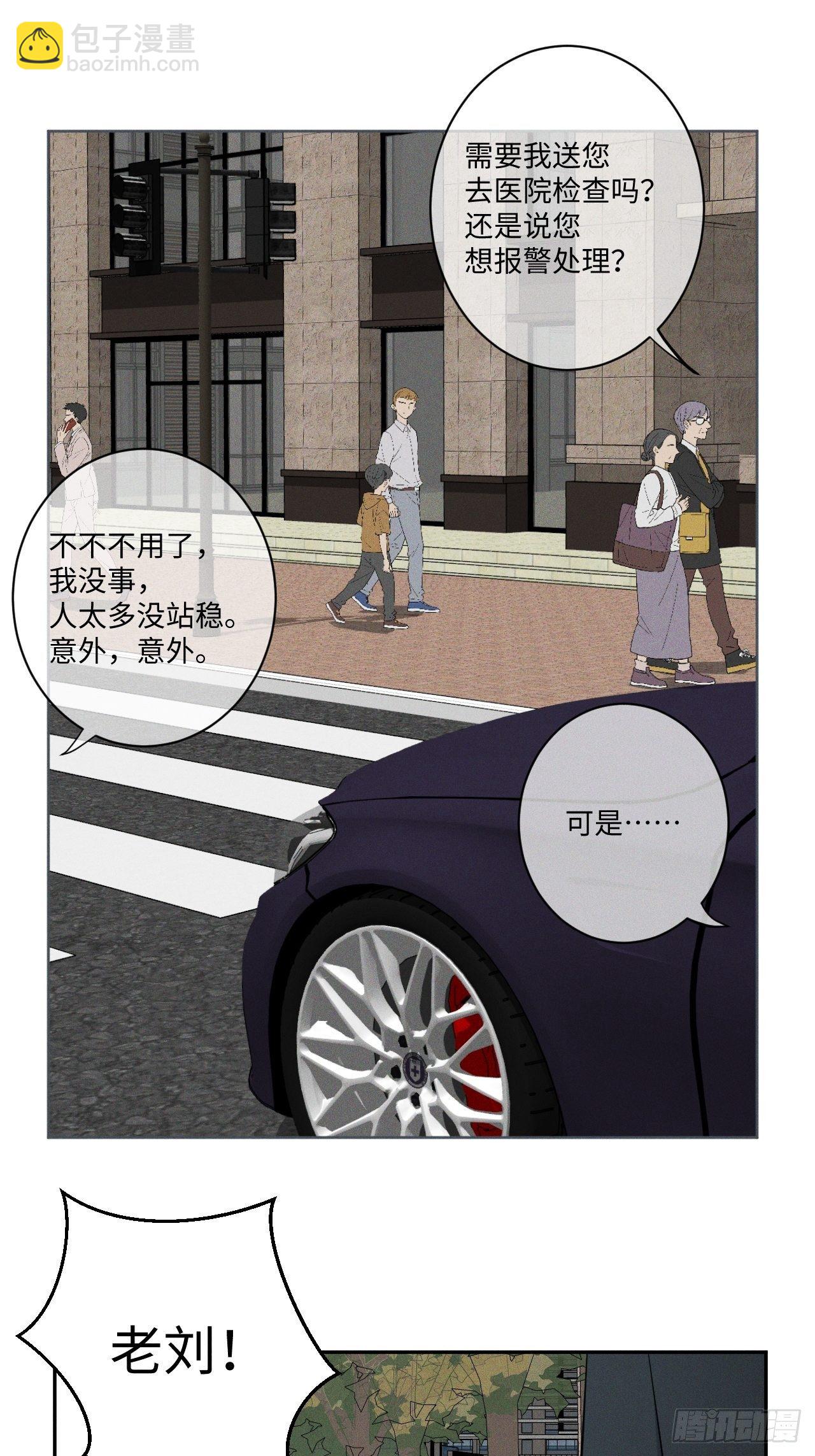 第8话 狮子舔舔(1/2)-第10话