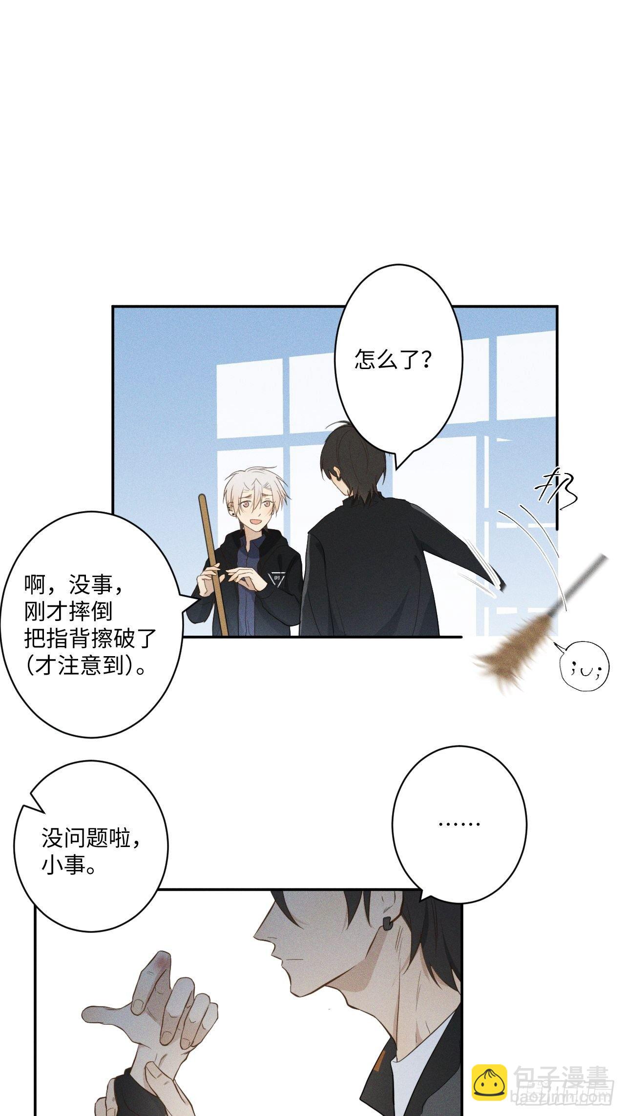 第8话 狮子舔舔(1/2)-第10话