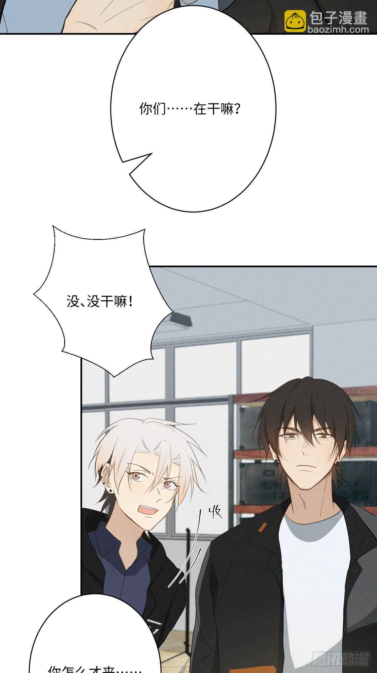 第8话 狮子舔舔(1/2)-第10话