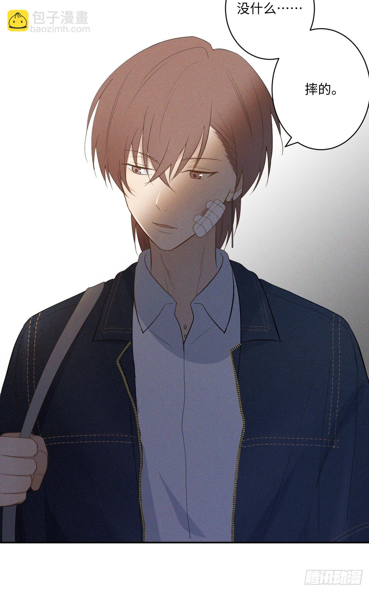 第8话 狮子舔舔(1/2)-第10话