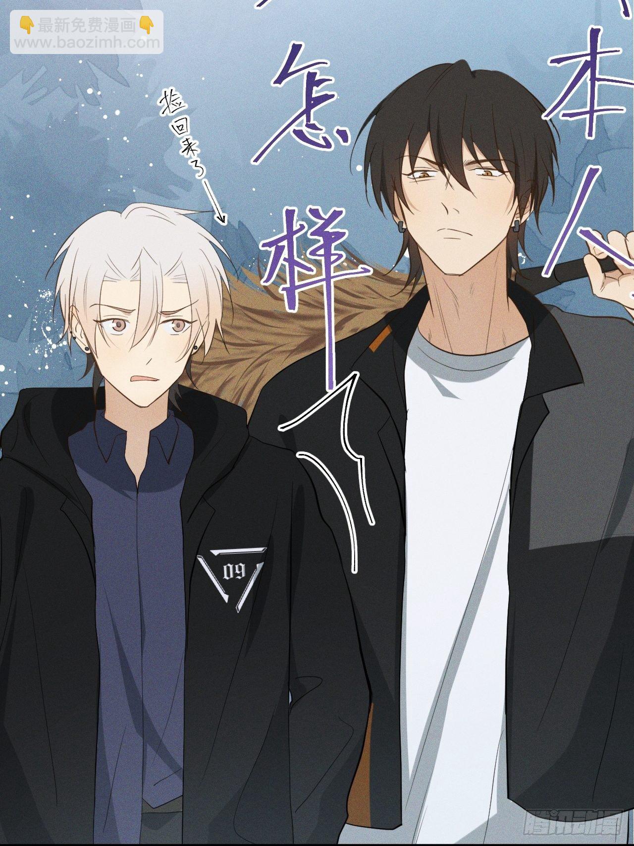 第8话 狮子舔舔(1/2)-第10话