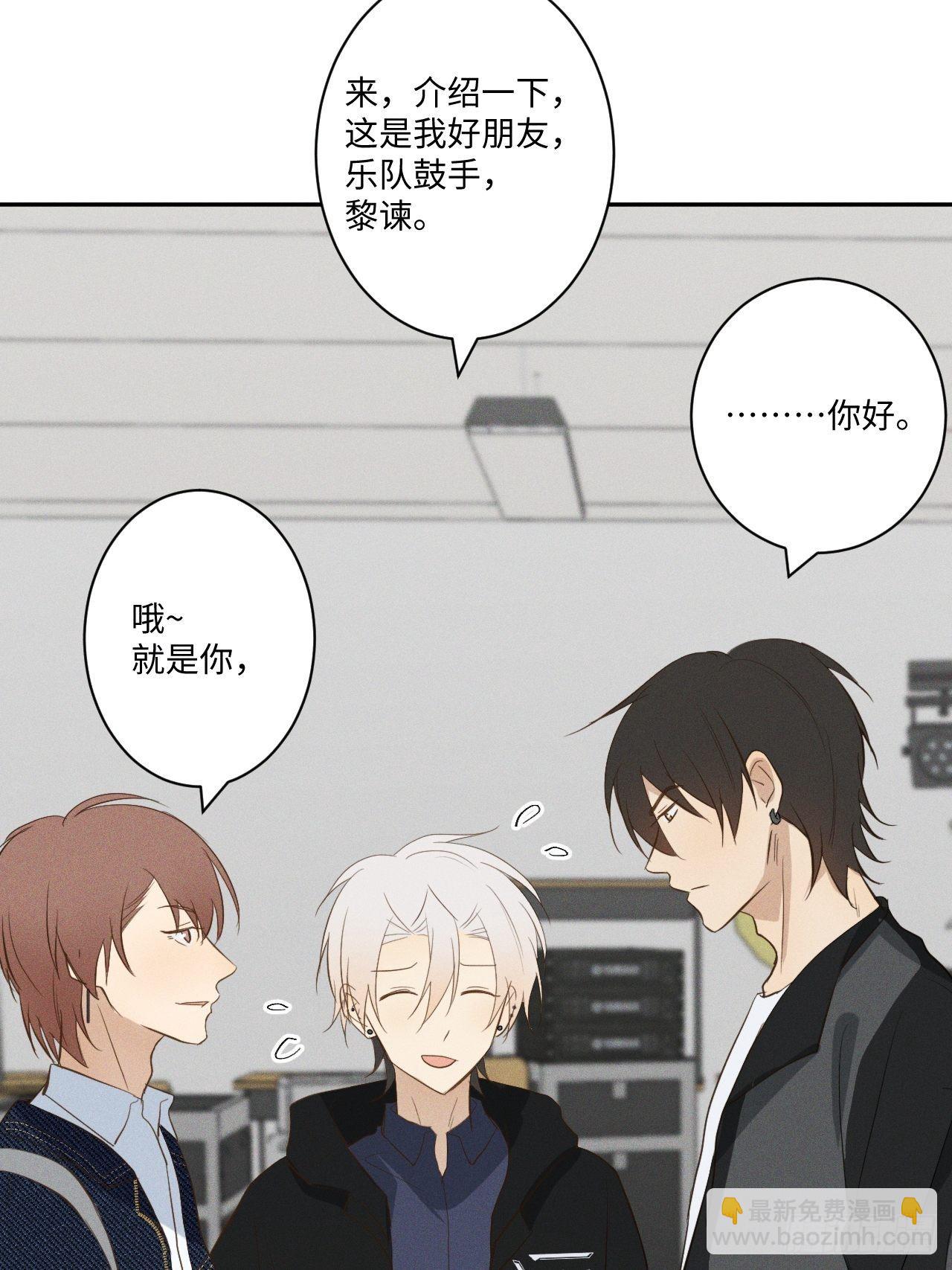 第8话 狮子舔舔(1/2)-第10话