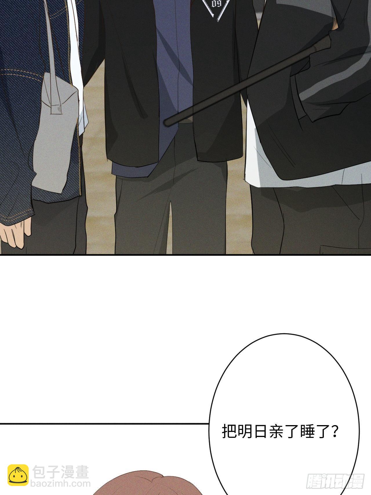 第8话 狮子舔舔(1/2)-第10话