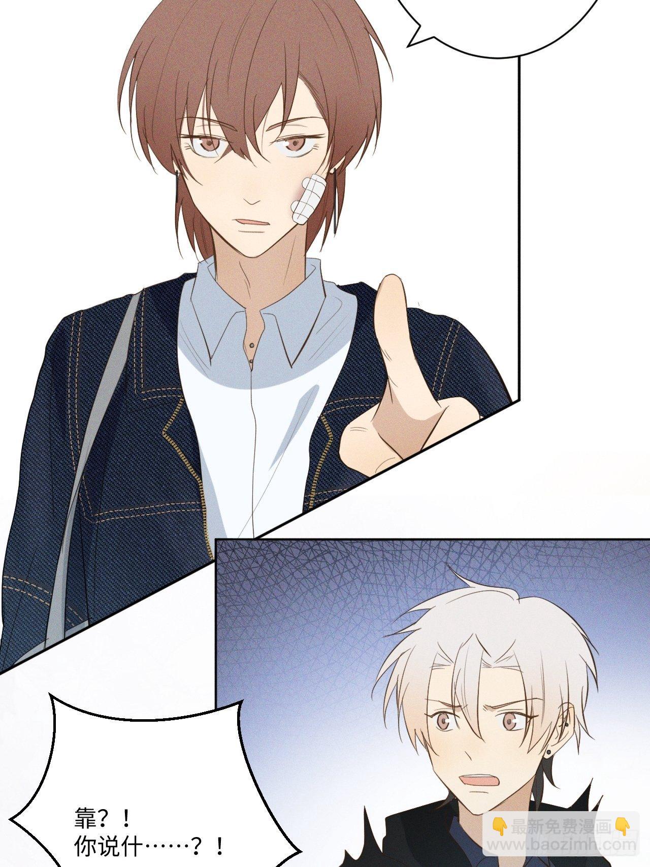 第8话 狮子舔舔(1/2)-第10话