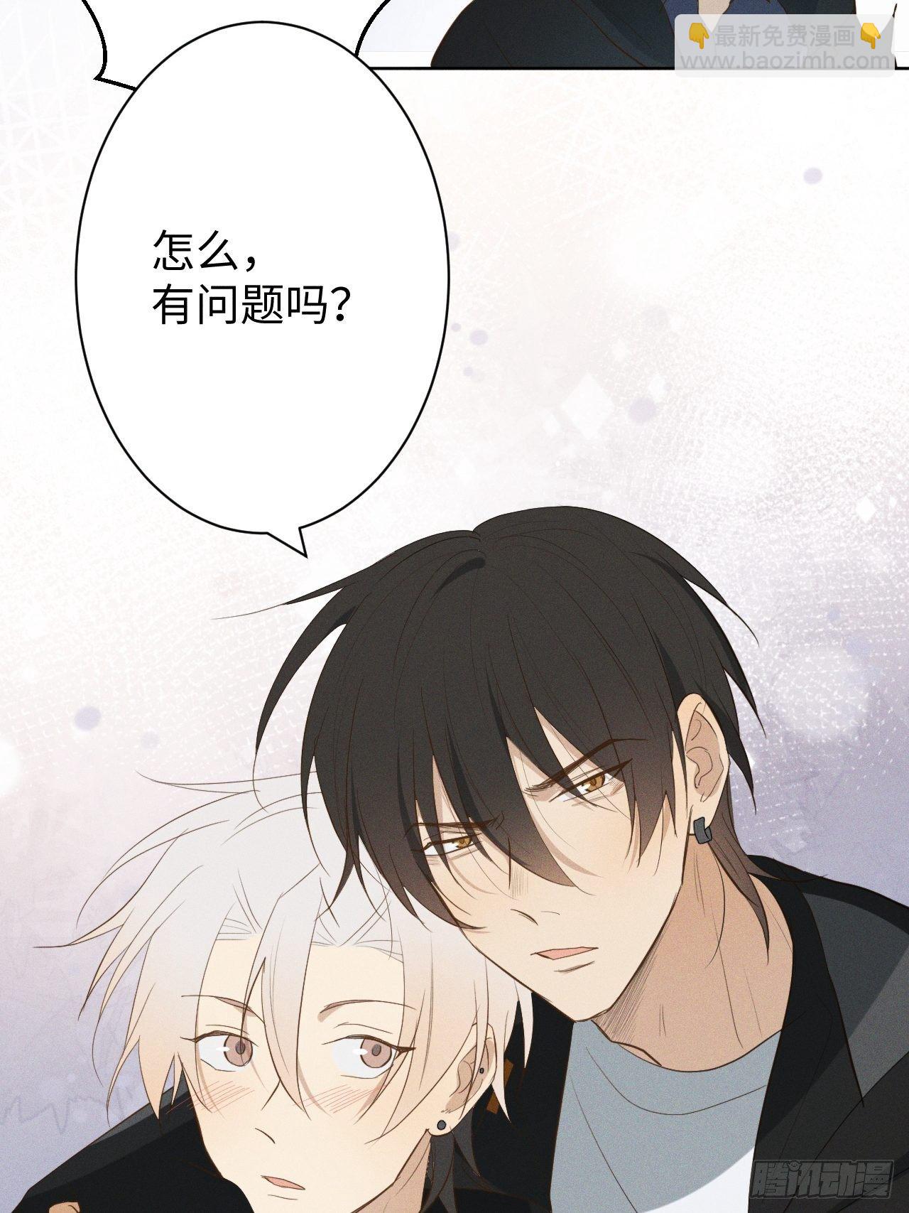 第8话 狮子舔舔(1/2)-第10话