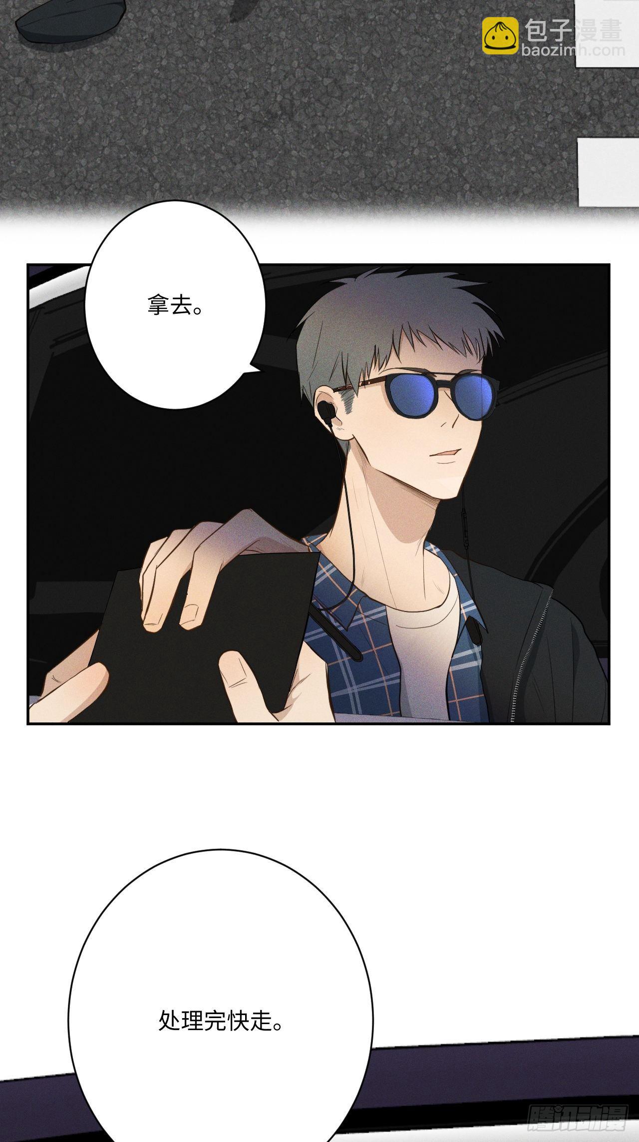 第8话 狮子舔舔(1/2)-第10话