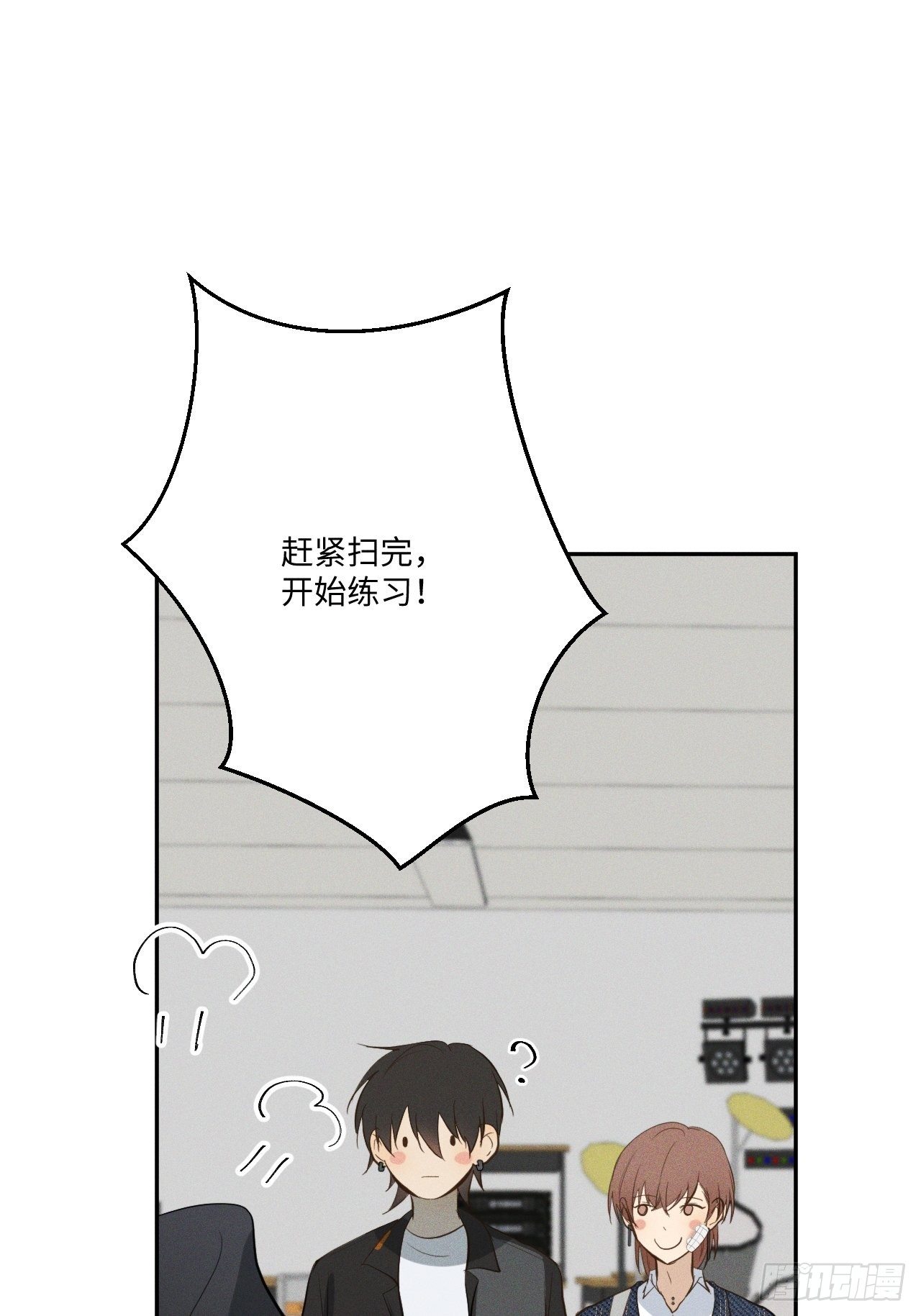 第8话 狮子舔舔(1/2)-第10话