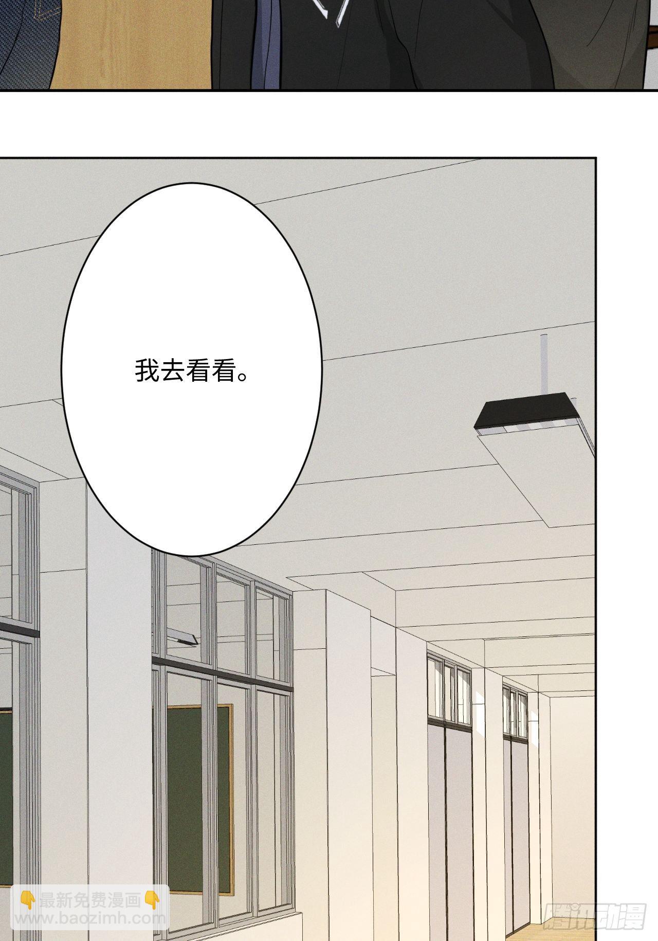 第8话 狮子舔舔(1/2)-第10话