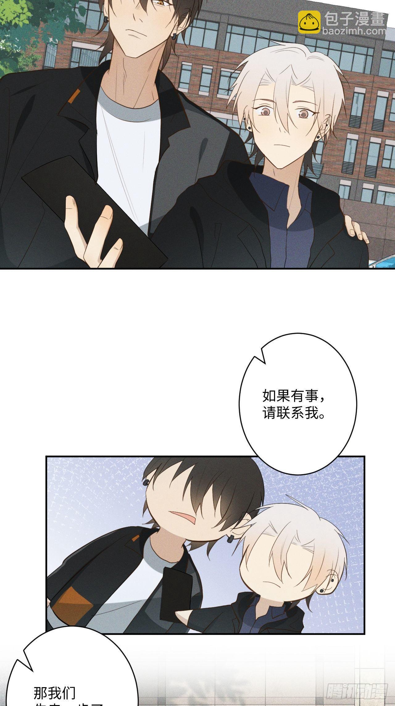 第8话 狮子舔舔(1/2)-第10话