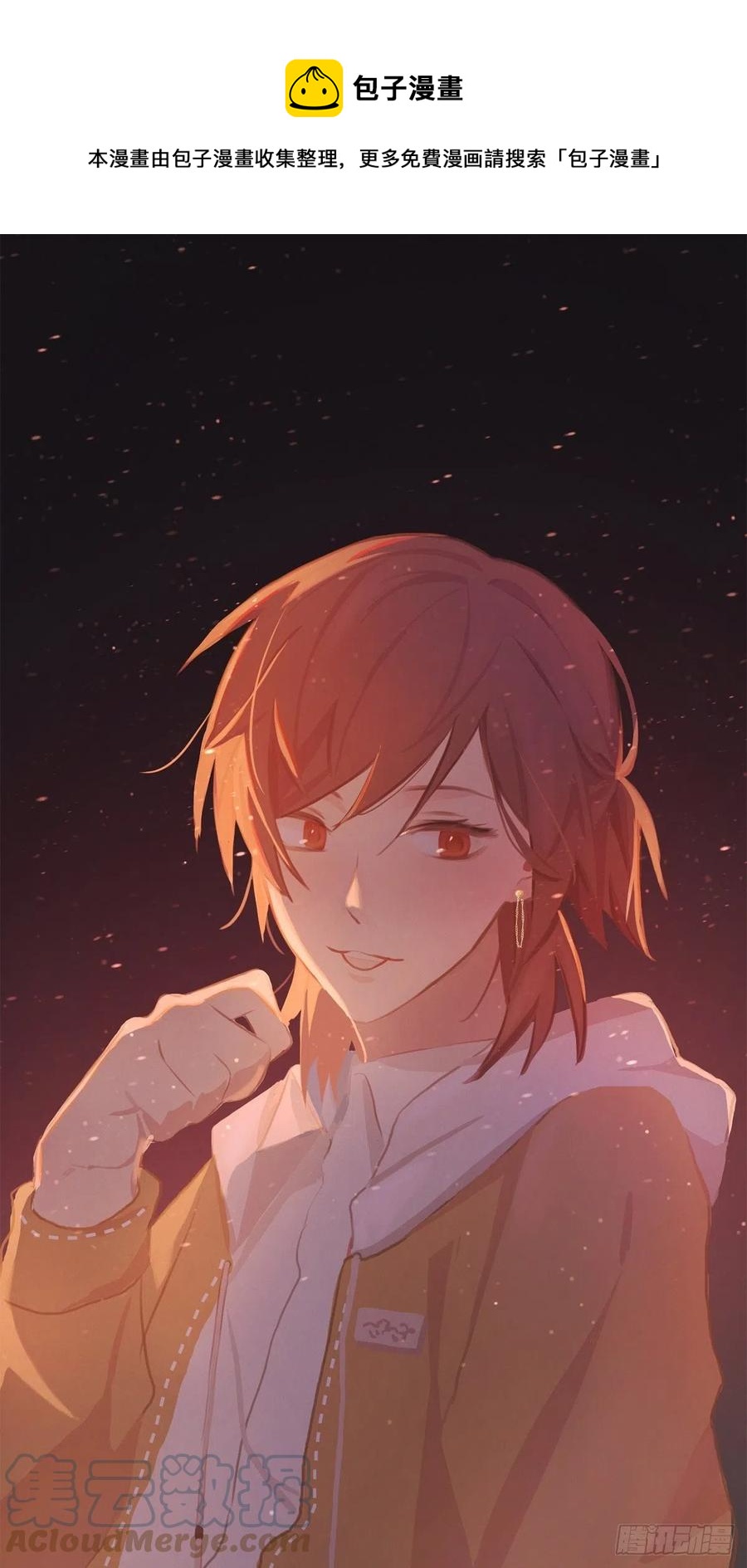 第87话 好可怕-第92话