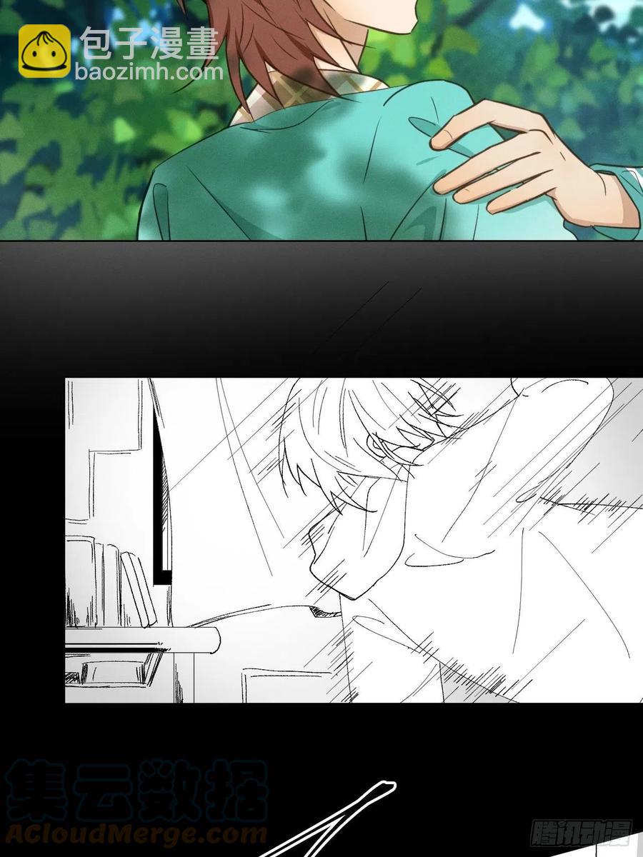 第87话 好可怕-第92话