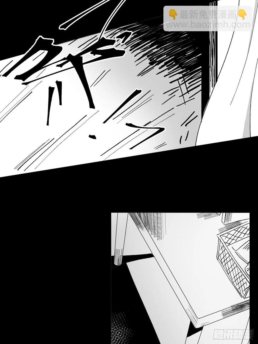 第87话 好可怕-第92话